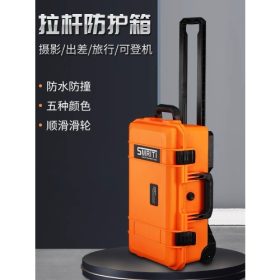 Vali chống sốc, chống nước Smriti dùng để đựng đồ thiết bị quay phim, chụp ảnh, len, máy quay (S5129 Màu Cam)