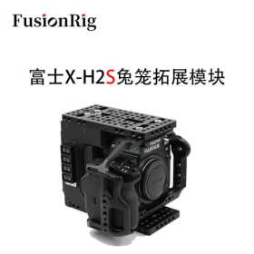 Cineback FusionRig Fujifilm X-H2S